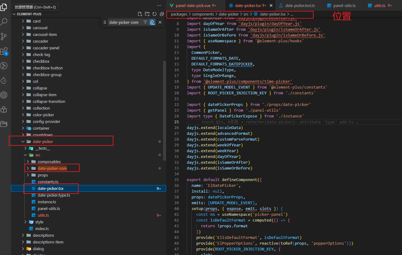 date-picker组件源码位置