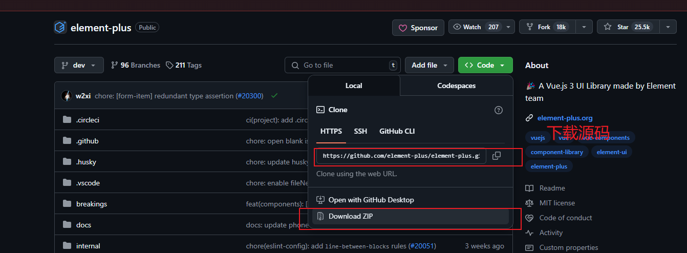 element-plus-download