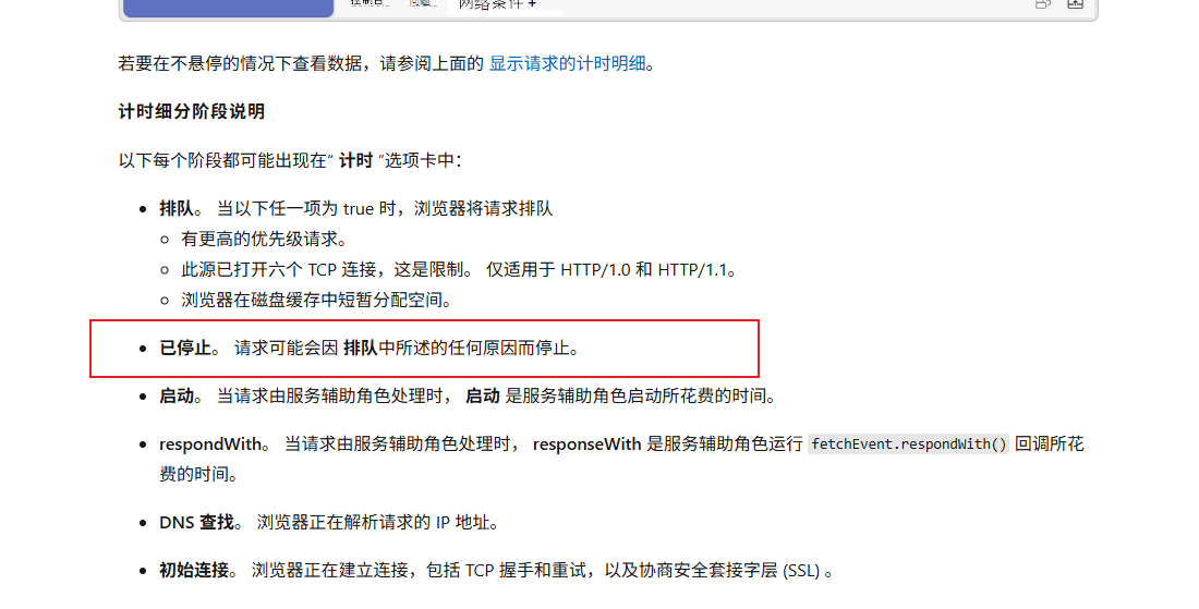 灯火的博客